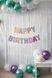 Вивіска-гірлянда Happy Birthday, кольорова 2 м. BAN-001 фото 2